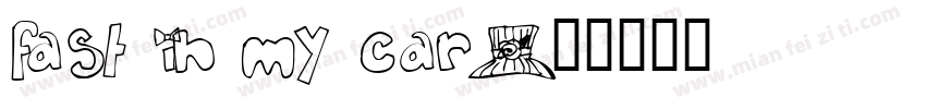 fast in my car字体转换